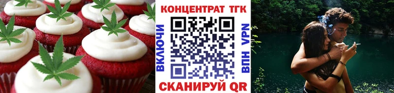 Купить  Ханты-Мансийск  Canna-Cookies марихуана 