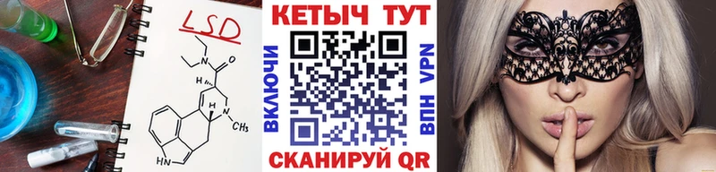 Купить  Ханты-Мансийск  КЕТАМИН ketamine 