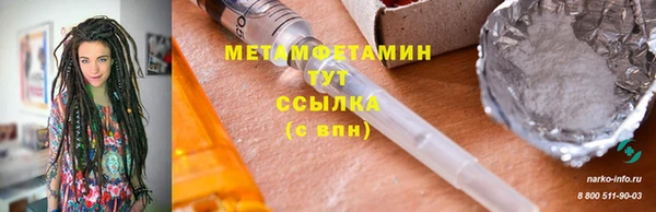 бутик Лиски