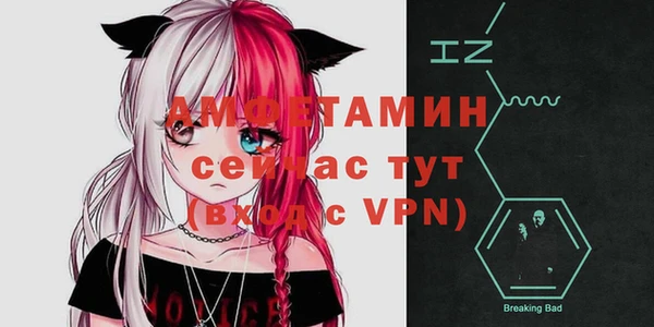 бутик Лиски