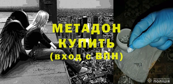 героин Лихославль