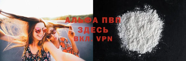 мефедрон VHQ Липки