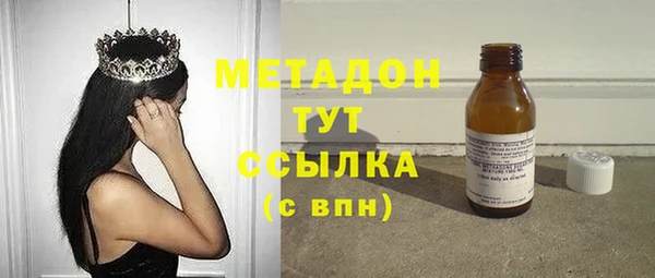 бутик Лиски