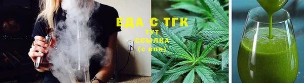бутик Лиски