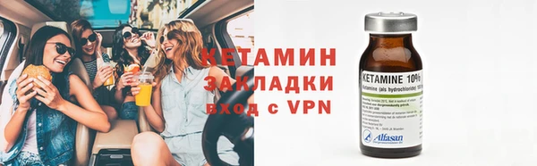 мефедрон VHQ Липки