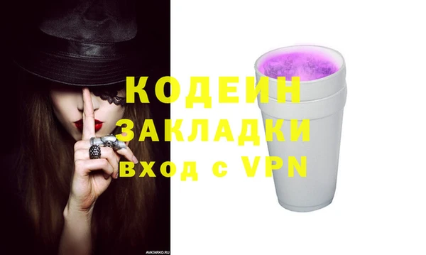 мефедрон VHQ Липки