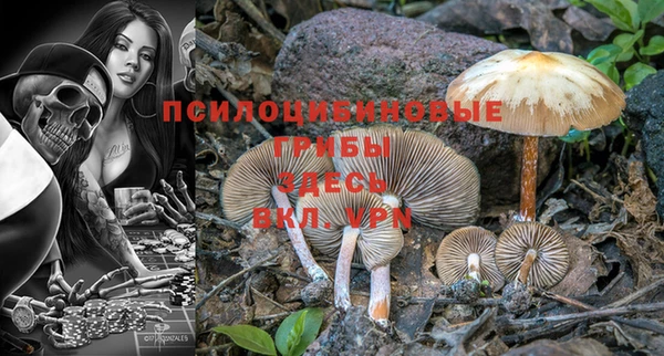мефедрон VHQ Липки