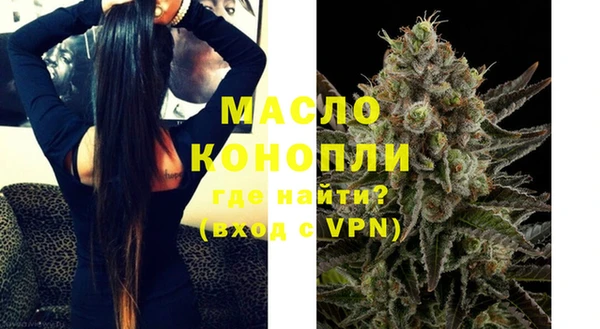 бутик Лиски