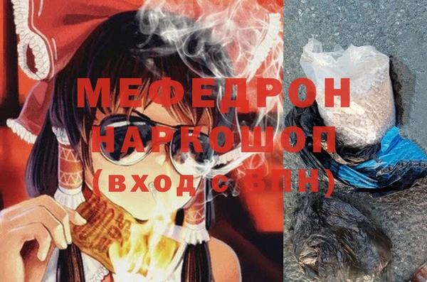 мефедрон VHQ Липки