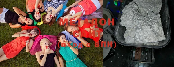 мефедрон VHQ Липки