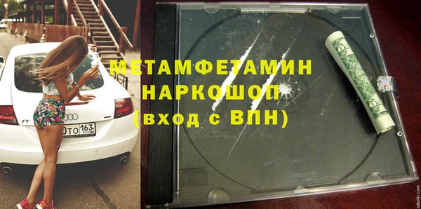 бутик Лиски