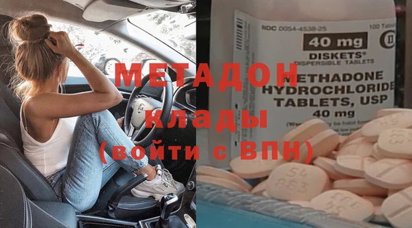 героин Лихославль