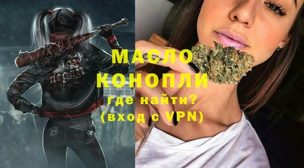 мефедрон VHQ Липки