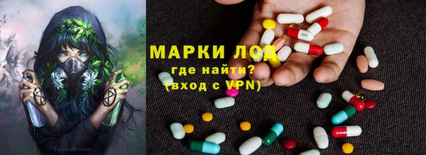 бутик Лиски