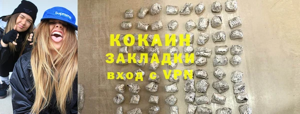 героин Лихославль