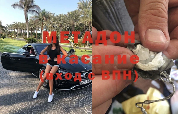 бутик Лиски
