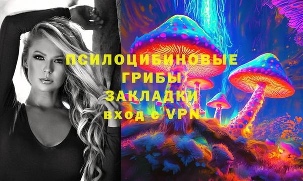 бутик Лиски