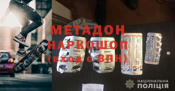 героин Лихославль
