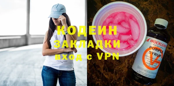 бутик Лиски