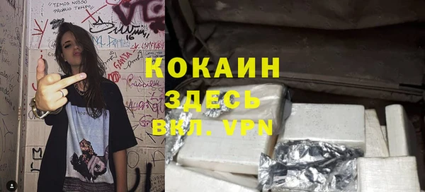 мефедрон VHQ Липки
