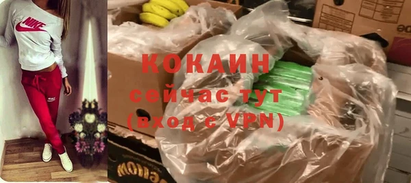 бутик Лиски