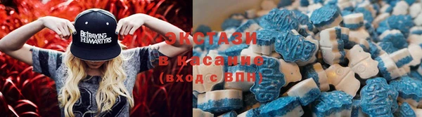 бутик Лиски