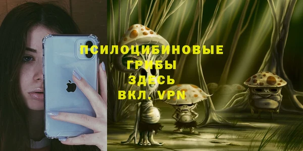 бутик Лиски
