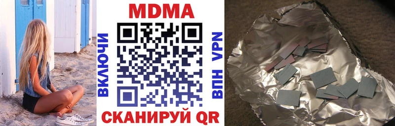 Купить закладки  Ханты-Мансийск  МДМА кристаллы 