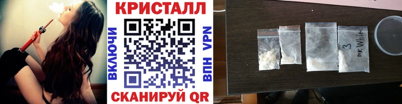 Метамфетамин пудра  Купить  Ханты-Мансийск 